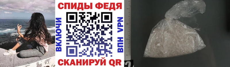 ОМГ ОМГ сайт  Саянск  Amphetamine Premium 