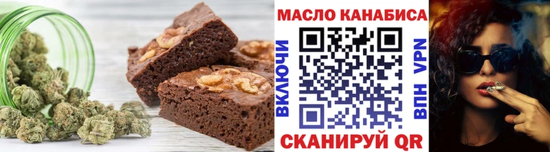 Печенье с ТГК конопля  закладки  Саянск 