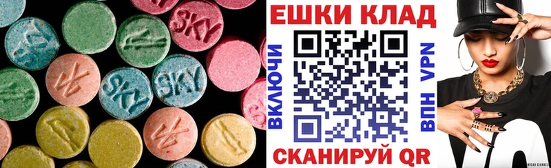 ЭКСТАЗИ DUBAI  что такое   Саянск 
