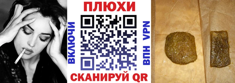 hydra ссылки Саянск Гашиш гарик цены