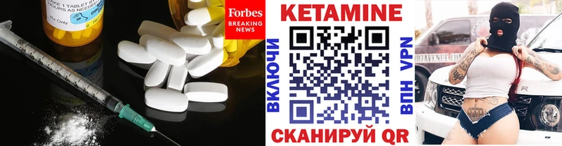 Кетамин ketamine  закладки  Саянск 