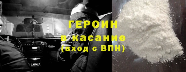 гидра Армянск