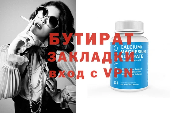 apvp Аркадак