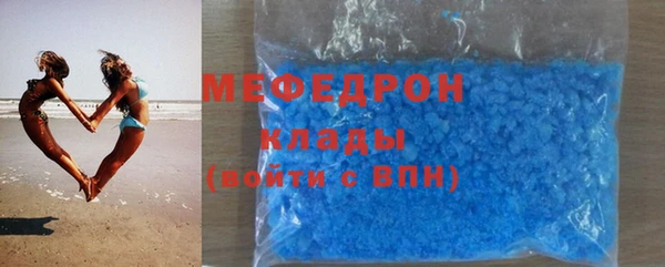 мефедрон Няндома