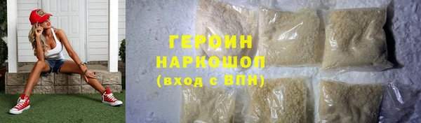 гидра Армянск