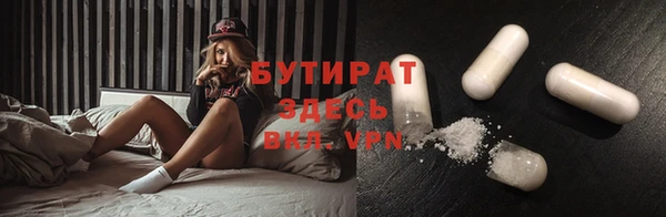 гидра Армянск