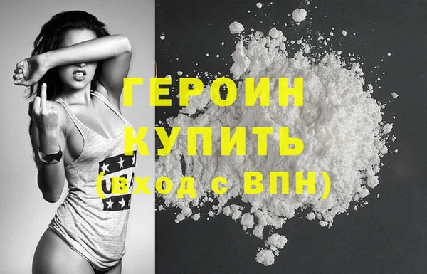 гидра Армянск