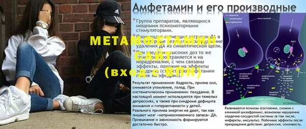 гидра Армянск