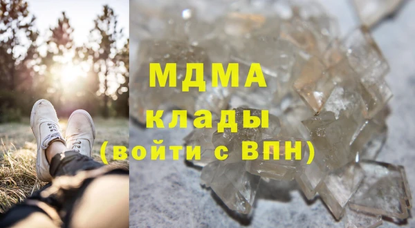 apvp Аркадак