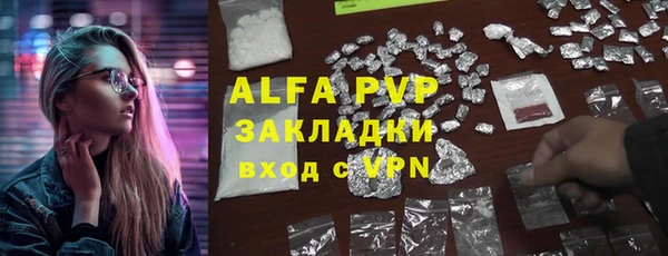 кристаллы Нягань
