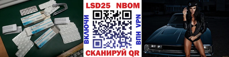 LSD-25 экстази кислота  blacksprut tor  Саянск 