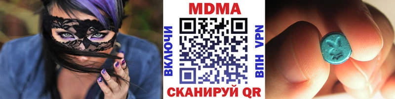 как найти закладки  blacksprut сайт  MDMA Molly  Саянск 