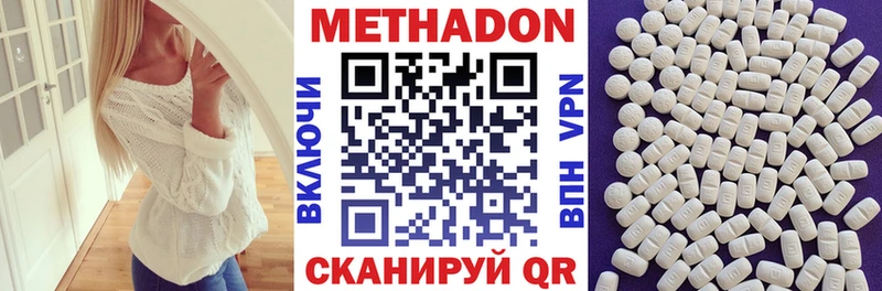 кракен ССЫЛКА  Саянск  Метадон кристалл 
