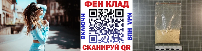 omg ТОР  Саянск  МЕТАМФЕТАМИН Methamphetamine  купить закладку 