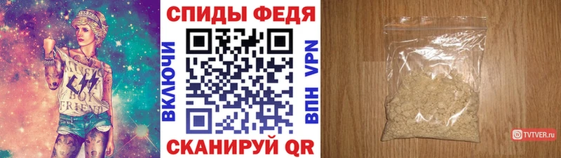 МЕТАМФЕТАМИН Декстрометамфетамин 99.9% Саянск