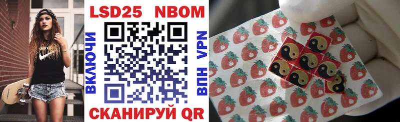 Марки N-bome 1,5мг  Саянск 