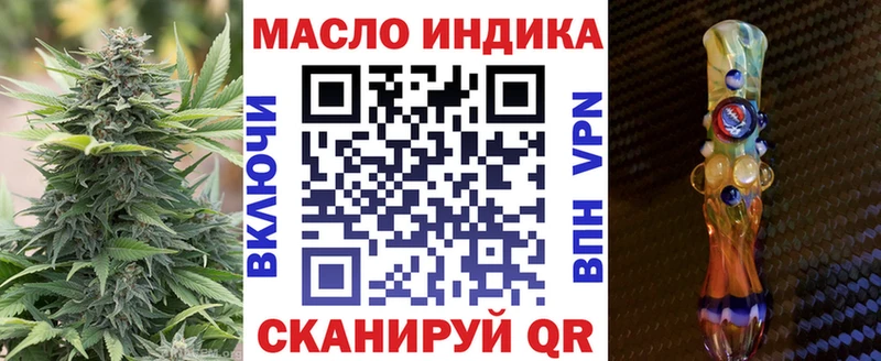 закладки  Саянск  kraken ССЫЛКА  Дистиллят ТГК жижа 